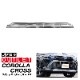ڥȥåʡۥ饯 եȥС ˥å 1P ߥС ݸաåȥ西 TOYOTA COROLLA CROSS 6AA-ZVG11 3BA-ZSG10 6AA-ZVG15   ե  ѡ ɥ쥹å ꡼ ҳ 