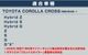 ڥȥåʡۥ饯 եȥС ˥å 1P ߥС ݸաåȥ西 TOYOTA COROLLA CROSS 6AA-ZVG11 3BA-ZSG10 6AA-ZVG15   ե  ѡ ɥ쥹å ꡼ ҳ 