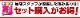 ڥåȳۿץꥦ 60 ɥƥå ¦åեץ졼ȡ¦ 8P ٤3顼 Сإ饤 ֥åإ饤 ܥĴåȥ西 TOYOTA PRIUS 60 MXWH60 ZVW60   ݸ  ѡ ɥ쥹å ꡼ ҳʡͽ/֥åܥĴ:710С:720ͽ