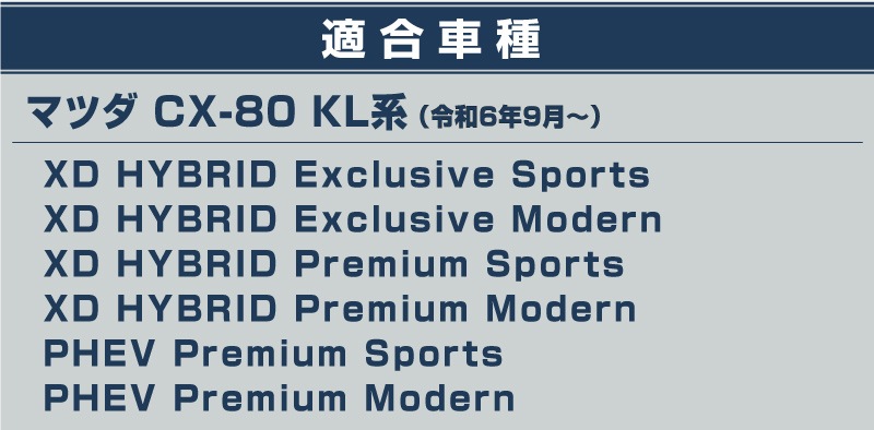 ڥåȳCX-80 KL XD-HYBRID PHEV  եȥå  եȥХѡ ˥å ѡĥå ̻ž夲åޥĥ MAZDA CX80   ե  ѡ ɥ쥹å ꡼ ҳ ͽ/1210ͽ