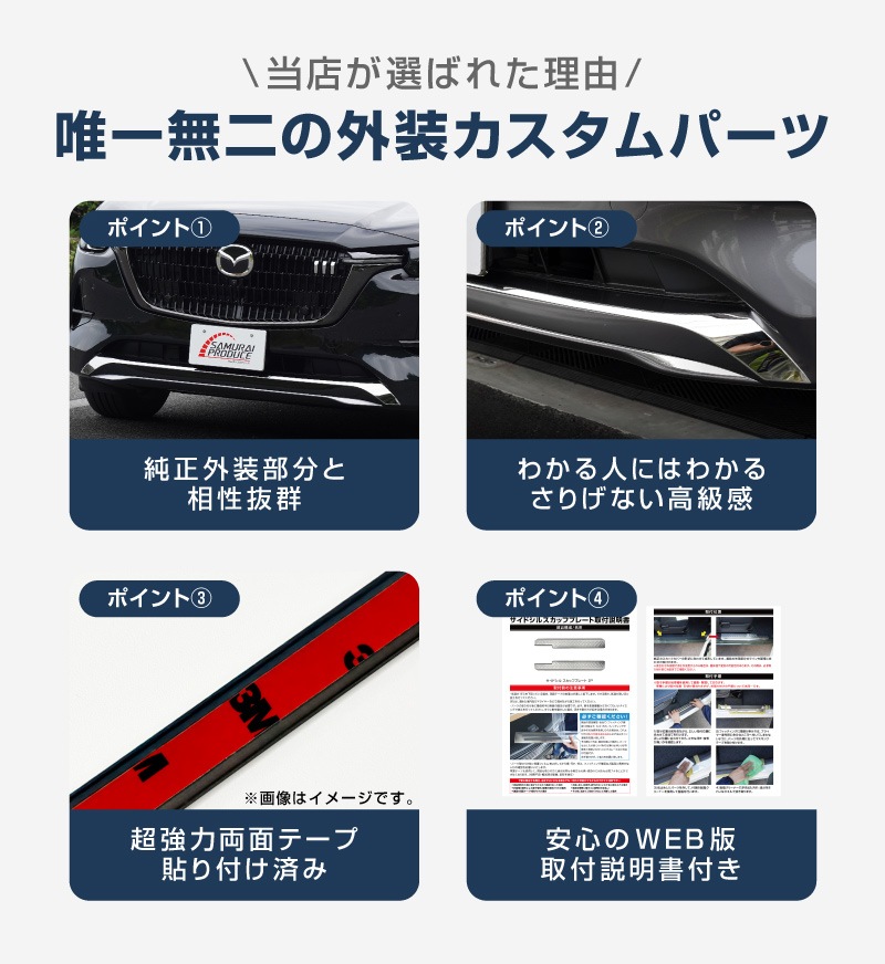 ڥåȳCX-80 KL XD-HYBRID PHEV  եȥå  եȥХѡ ˥å ѡĥå ̻ž夲åޥĥ MAZDA CX80   ե  ѡ ɥ쥹å ꡼ ҳ ͽ/1210ͽ