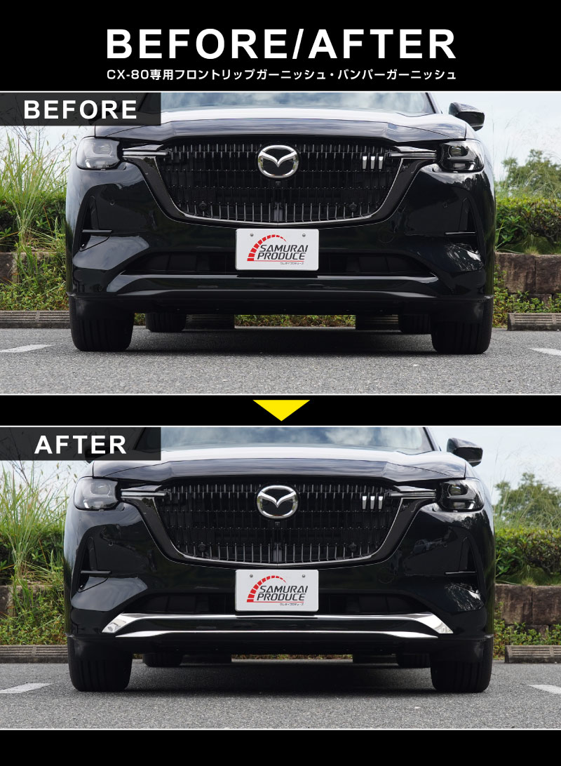 ڥåȳCX-80 KL XD-HYBRID PHEV  եȥå  եȥХѡ ˥å ѡĥå ̻ž夲åޥĥ MAZDA CX80   ե  ѡ ɥ쥹å ꡼ ҳ ͽ/1210ͽ