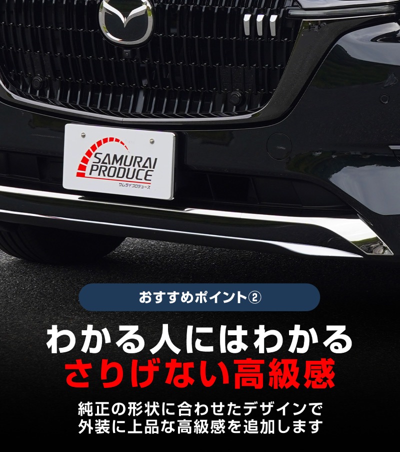 ڥåȳCX-80 KL XD-HYBRID PHEV  եȥå  եȥХѡ ˥å ѡĥå ̻ž夲åޥĥ MAZDA CX80   ե  ѡ ɥ쥹å ꡼ ҳ ͽ/1210ͽ