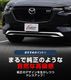 ڥåȳCX-80 KL XD-HYBRID PHEV  եȥå  եȥХѡ ˥å ѡĥå ̻ž夲åޥĥ MAZDA CX80   ե  ѡ ɥ쥹å ꡼ ҳ ͽ/1210ͽ
