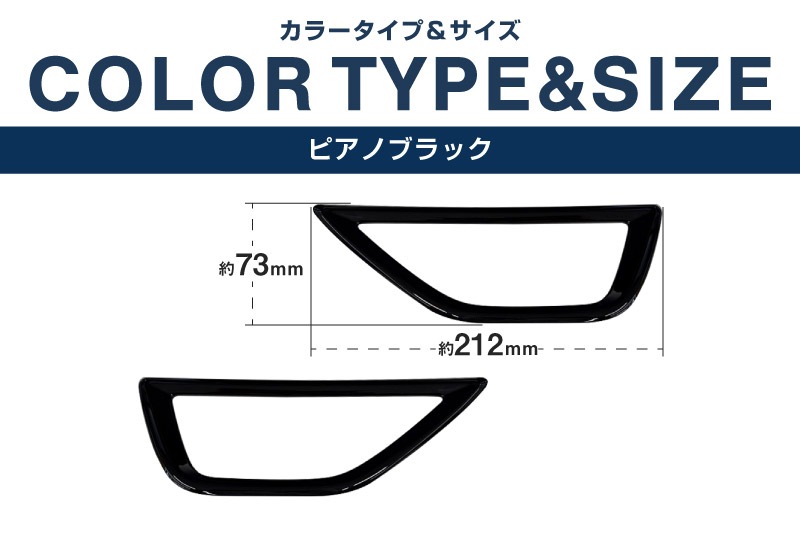 新型フォレスター SL系 リア左右インナードアハンドルパネル 2P ピアノブラック｜SUBARU スバル FORESTER 専用 パーツ ドレスアップ アクセサリー オプション リア カバー 内装 社外 カー用品 保護 傷防止 キズ隠し