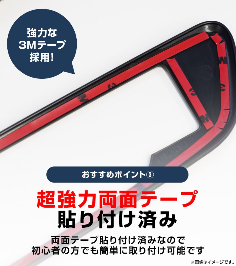 新型フォレスター SL系 リア左右インナードアハンドルパネル 2P ピアノブラック｜SUBARU スバル FORESTER 専用 パーツ ドレスアップ アクセサリー オプション リア カバー 内装 社外 カー用品 保護 傷防止 キズ隠し