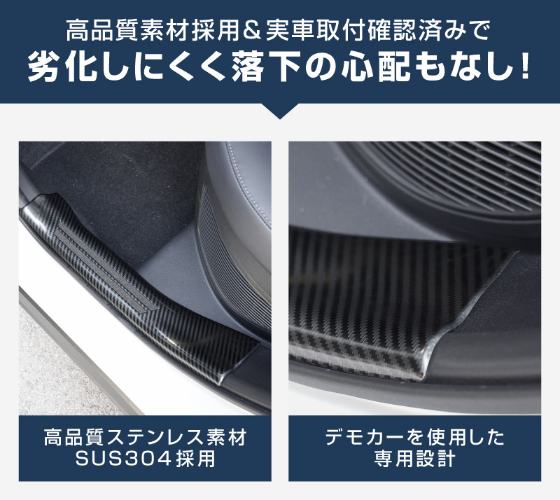 新型RAV4 60系 スカッフプレート サイドステップ内側 フロント・リアセット 4P 滑り止め付き カーボン調｜トヨタ TOYOTA ラブフォー AXAN64 専用 プラグインハイブリッド PHEV 対応 内装 足元 保護 パーツ アクセサリー ドレスアップ オプション 社外【予約販売/5月20日頃入荷予定】