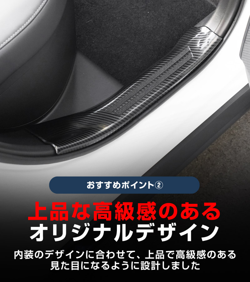 新型RAV4 60系 スカッフプレート サイドステップ内側 フロント・リアセット 4P 滑り止め付き カーボン調｜トヨタ TOYOTA ラブフォー AXAN64 専用 プラグインハイブリッド PHEV 対応 内装 足元 保護 パーツ アクセサリー ドレスアップ オプション 社外【予約販売/5月20日頃入荷予定】