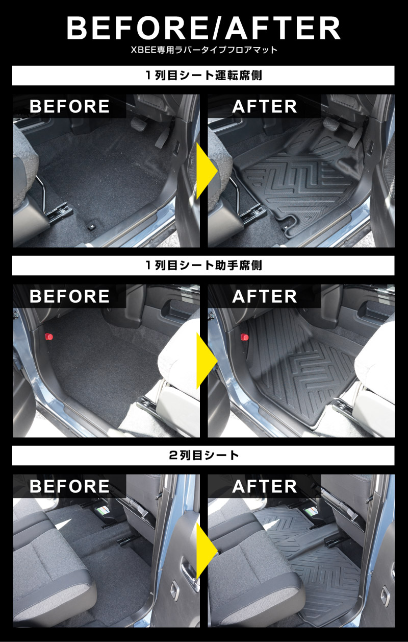 新型クロスビー MND1S HYBRID MZ 専用 フロアマット 3P ラバータイプ ブラック｜スズキ SUZUKI XBEE 2025年 専用 保護 パーツ 防水 フロント リア セット アクセサリー 内装 社外 立体 3Dマット ウェザーマット オールウェザー レジャー 水洗い【予約販売/8月10日頃入荷予定】