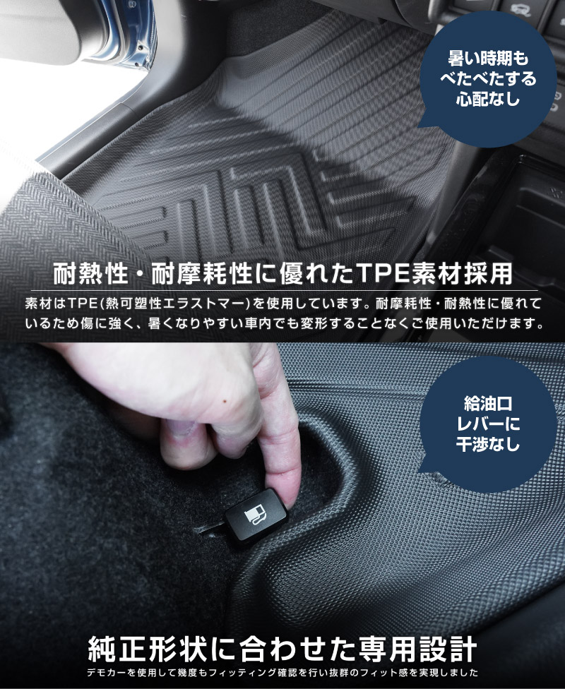 新型クロスビー MND1S HYBRID MZ 専用 フロアマット 3P ラバータイプ ブラック｜スズキ SUZUKI XBEE 2025年 専用 保護 パーツ 防水 フロント リア セット アクセサリー 内装 社外 立体 3Dマット ウェザーマット オールウェザー レジャー 水洗い【予約販売/8月10日頃入荷予定】