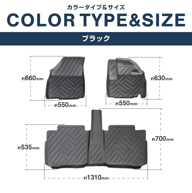 新型クロスビー MND1S HYBRID MZ 専用 フロアマット 3P ラバータイプ ブラック｜スズキ SUZUKI XBEE 2025年 専用 保護 パーツ 防水 フロント リア セット アクセサリー 内装 社外 立体 3Dマット ウェザーマット オールウェザー レジャー 水洗い【予約販売/8月10日頃入荷予定】