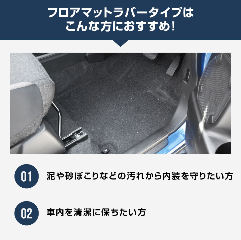 新型クロスビー MND1S HYBRID MZ 専用 フロアマット 3P ラバータイプ ブラック｜スズキ SUZUKI XBEE 2025年 専用 保護 パーツ 防水 フロント リア セット アクセサリー 内装 社外 立体 3Dマット ウェザーマット オールウェザー レジャー 水洗い【予約販売/8月10日頃入荷予定】