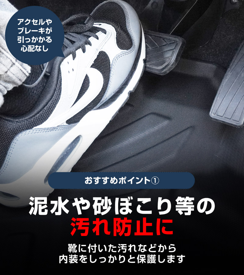 新型クロスビー MND1S HYBRID MZ 専用 フロアマット 3P ラバータイプ ブラック｜スズキ SUZUKI XBEE 2025年 専用 保護 パーツ 防水 フロント リア セット アクセサリー 内装 社外 立体 3Dマット ウェザーマット オールウェザー レジャー 水洗い【予約販売/8月10日頃入荷予定】