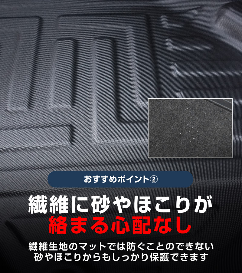 新型クロスビー MND1S HYBRID MZ 専用 フロアマット 3P ラバータイプ ブラック｜スズキ SUZUKI XBEE 2025年 専用 保護 パーツ 防水 フロント リア セット アクセサリー 内装 社外 立体 3Dマット ウェザーマット オールウェザー レジャー 水洗い【予約販売/8月10日頃入荷予定】