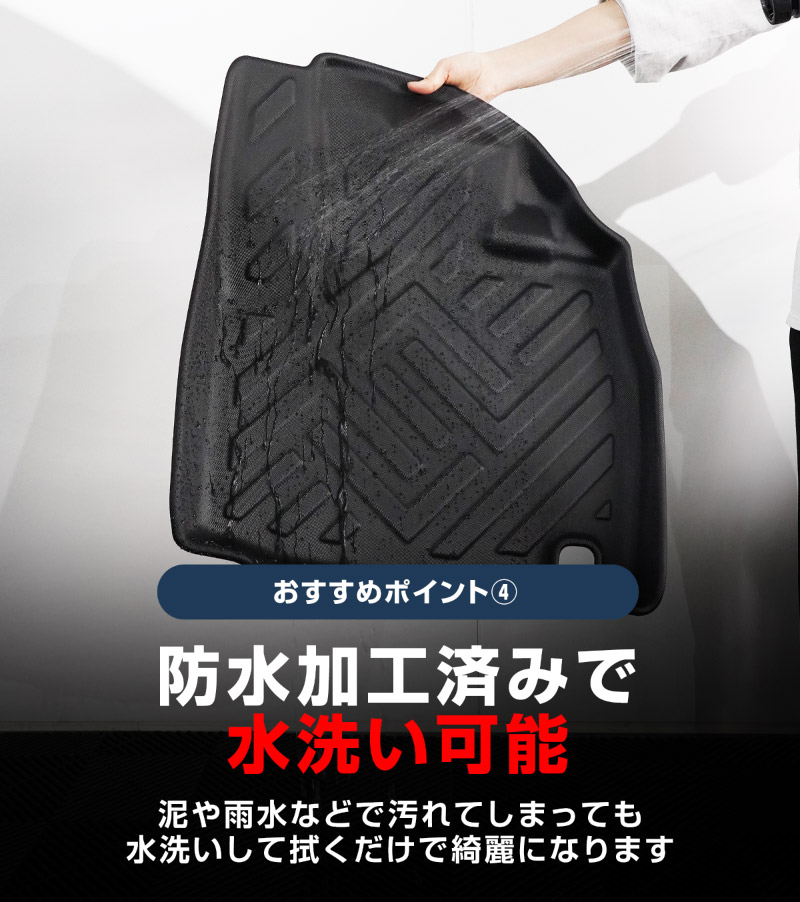 新型クロスビー MND1S HYBRID MZ 専用 フロアマット 3P ラバータイプ ブラック｜スズキ SUZUKI XBEE 2025年 専用 保護 パーツ 防水 フロント リア セット アクセサリー 内装 社外 立体 3Dマット ウェザーマット オールウェザー レジャー 水洗い【予約販売/8月10日頃入荷予定】