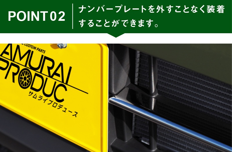 タフト ロアグリルガーニッシュ 2P 鏡面仕上げ ｜ダイハツ DAIHATSU TAFT フロント フェイス グリル モール トリム 外装 アウター エクステリア エアロ ガーニッシュ カスタム 専用 パーツ ドレスアップ アクセサリー 社外品 オプション