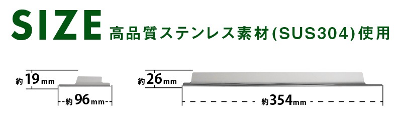 タフト ロアグリルガーニッシュ 2P 鏡面仕上げ ｜ダイハツ DAIHATSU TAFT フロント フェイス グリル モール トリム 外装 アウター エクステリア エアロ ガーニッシュ カスタム 専用 パーツ ドレスアップ アクセサリー 社外品 オプション