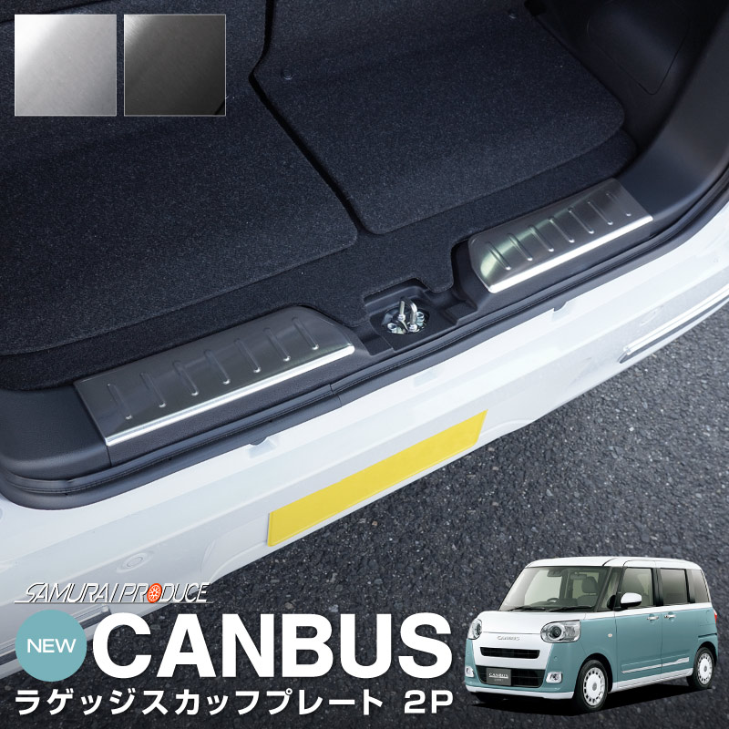 ࡼХ LA850S LA860S 饲å åեץ졼 2P ٤2顼 С/֥ååϥ DAIHATSU MOVE CANBUS   ȥ ꥢ ݸ  ѡ