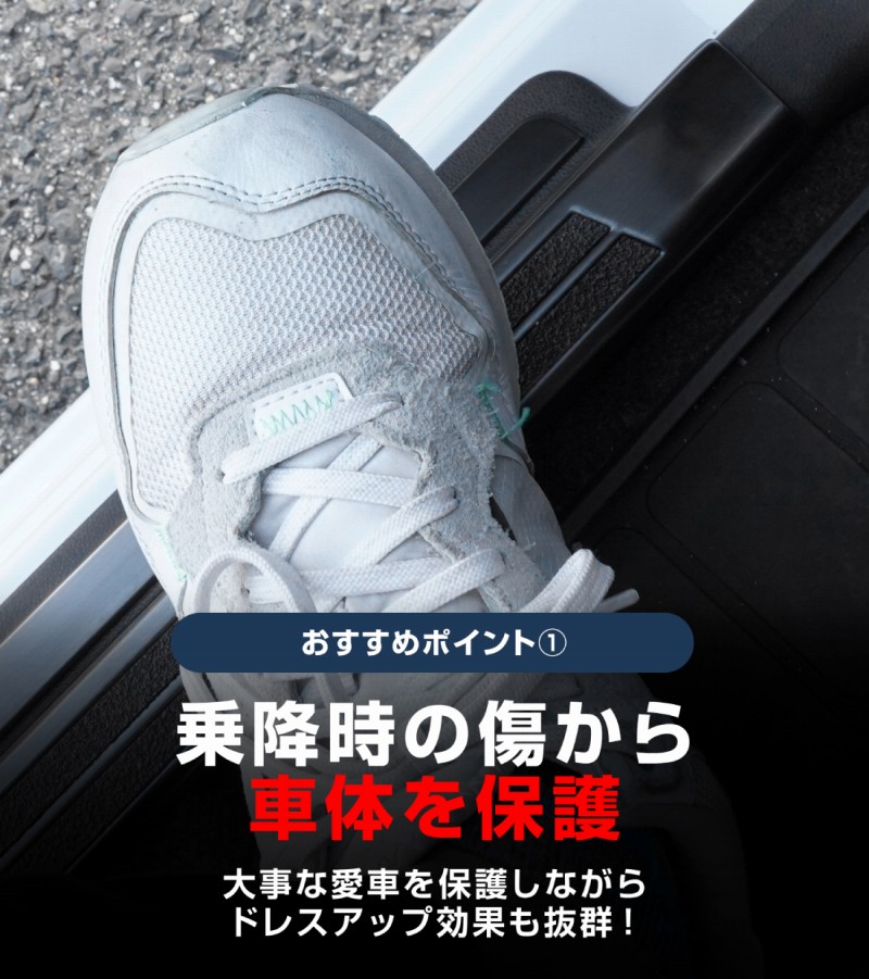 【8/16～SALE対象 10%OFF】【アウトレット品】新型 ムーヴキャンバス 新型ムーヴ ステラ LA850S LA860S サイドステップ スカッフプレート 6P ブラックヘアライン｜ダイハツ DAIHATSU MOVE CANBUS スバル SUBARU STELLA 専用 内装 トランク 保護 カスタム パーツ