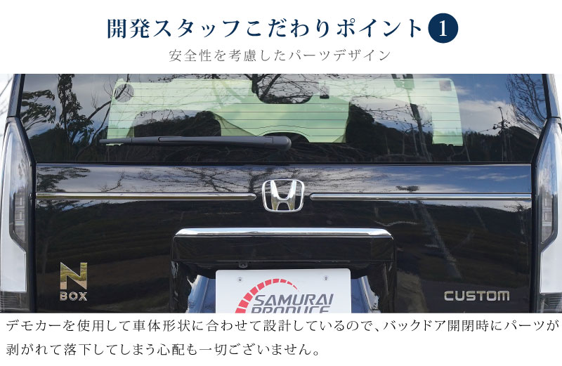 N-BOX N-BOX JOY б/N-BOX JF5 JF6 Хåɥຸ֥˥å 2P ֥ååۥ HONDA NBOX CUSTOM 祤   ꥢ ֥  ѡ ꡼ ҳ ɥ쥹å