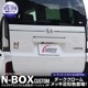 N-BOX N-BOX JOY б/N-BOX JF5 JF6 Хåɥຸ֥˥å 2P ֥ååۥ HONDA NBOX CUSTOM 祤   ꥢ ֥  ѡ ꡼ ҳ ɥ쥹å