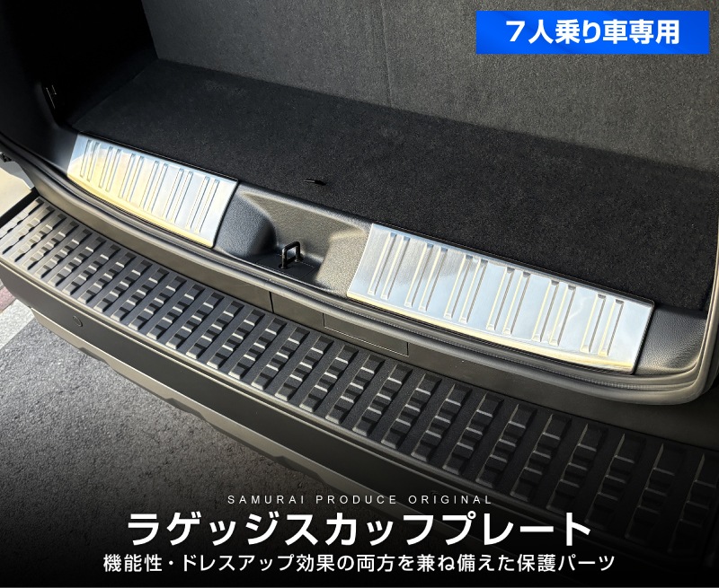 ɥ롼 󥯥250 7; ѥѡ 饲ååեץ졼 2P ݸդ Сإ饤åȥ西 󥯥 TOYOTA LANDCRUISER 250   ѡ ɥ쥹å ꡼ ץ  ҳ ȥ ݸ