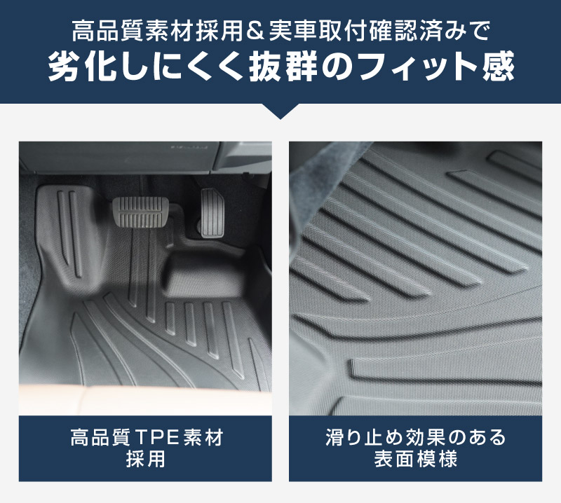 新型フォレスター SL系 フロアマット 3P ラバータイプ ブラック｜SUBARU スバル FORESTER 専用 保護 パーツ 防水 フロント リア セット アクセサリー 内装 インテリア 傷防止 社外 3D ウェザーマット オールウェザー スノー レジャー 水洗い