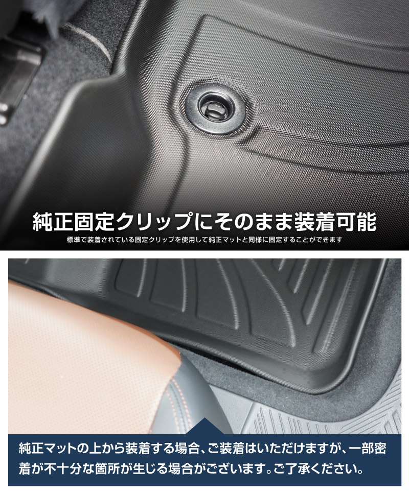 新型フォレスター SL系 フロアマット 3P ラバータイプ ブラック｜SUBARU スバル FORESTER 専用 保護 パーツ 防水 フロント リア セット アクセサリー 内装 インテリア 傷防止 社外 3D ウェザーマット オールウェザー スノー レジャー 水洗い