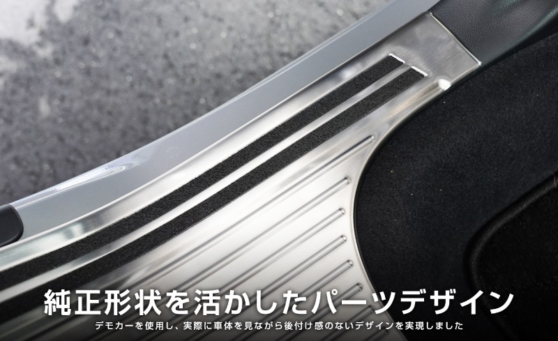 【セット割】新型フォレスター SL系 サイドステップ 内側＆外側 スカッフプレート 6P 保護パーツ2点セット シルバーヘアライン｜SUBARU スバル FORESTER 専用 内装 保護 カスタム パーツ ドレスアップ アクセサリー オプション 社外 足元 サイドシル【予約販売/5月20日頃入荷予定】