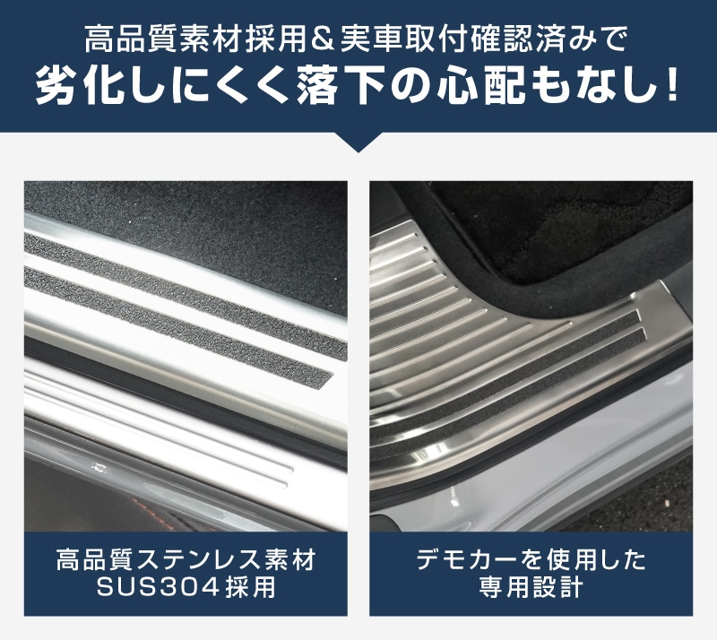 【セット割】新型フォレスター SL系 サイドステップ 内側＆外側 スカッフプレート 6P 保護パーツ2点セット シルバーヘアライン 2026年マイナーチェンジ後対応｜SUBARU スバル FORESTER 専用 内装 保護 カスタム パーツ ドレスアップ アクセサリー オプション 社外 足元 サイドシル【予約販売/8月10日頃入荷予定】