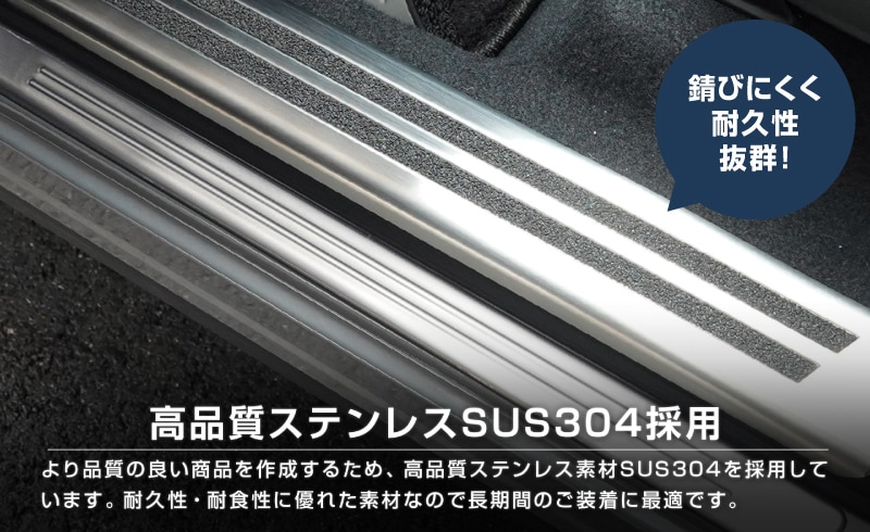 【セット割】新型フォレスター SL系 サイドステップ 内側＆外側 スカッフプレート 6P 保護パーツ2点セット シルバーヘアライン 2026年マイナーチェンジ後対応｜SUBARU スバル FORESTER 専用 内装 保護 カスタム パーツ ドレスアップ アクセサリー オプション 社外 足元 サイドシル【予約販売/8月10日頃入荷予定】