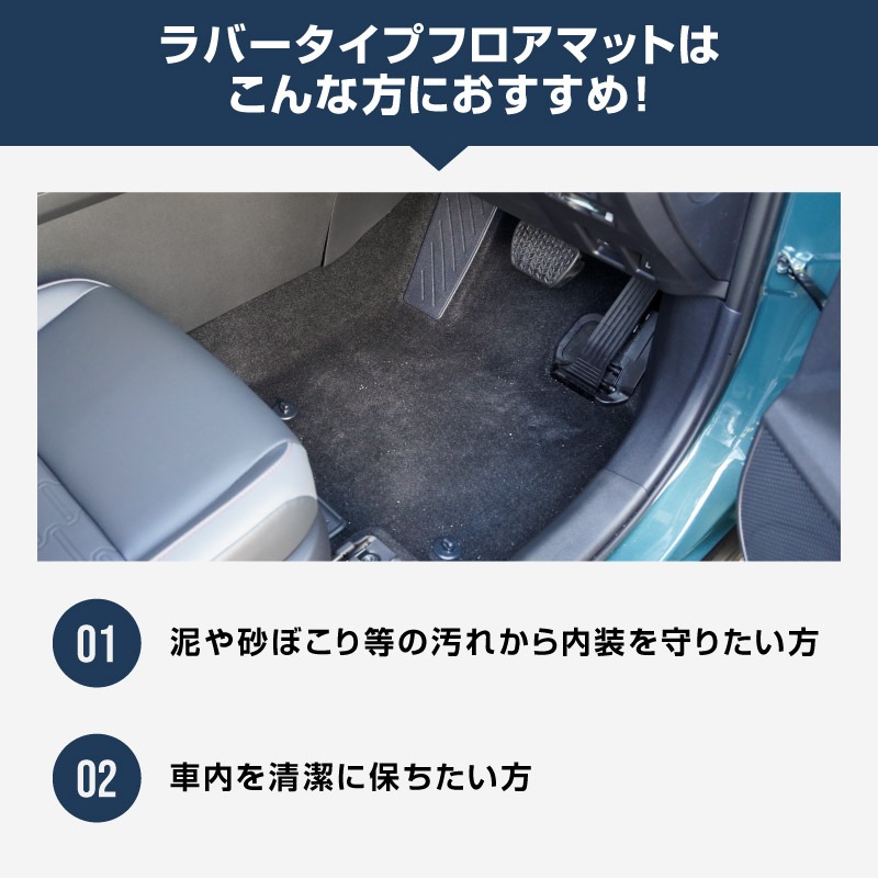 新型RAV4 60系 フロアマット 3P ラバータイプ ブラック｜トヨタ TOYOTA ラブフォー AXAN64 専用 保護 パーツ 防水 フロント リア セット アクセサリー 内装 インテリア 傷防止 社外 立体 3Dマット ウェザーマット オールウェザー レジャー 水洗い【予約販売/5月30日頃入荷予定】