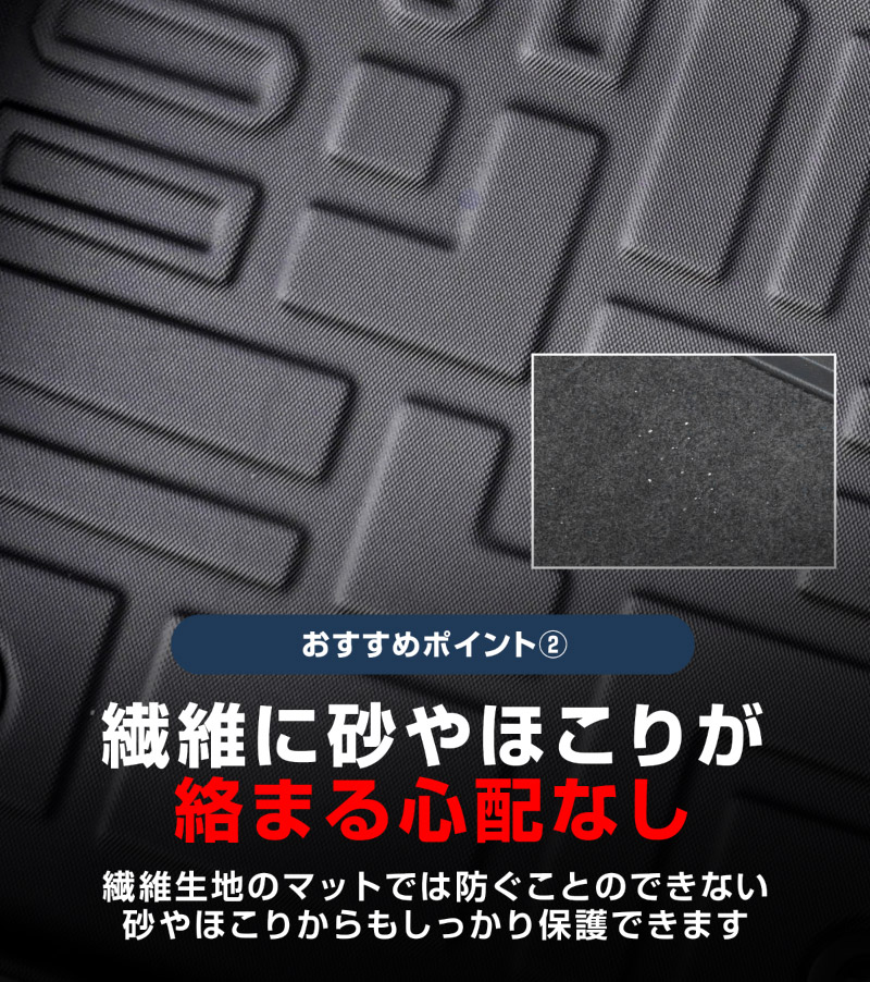 新型RAV4 60系 フロアマット 3P ラバータイプ ブラック｜トヨタ TOYOTA ラブフォー AXAN64 専用 保護 パーツ 防水 フロント リア セット アクセサリー 内装 インテリア 傷防止 社外 立体 3Dマット ウェザーマット オールウェザー レジャー 水洗い【予約販売/5月30日頃入荷予定】