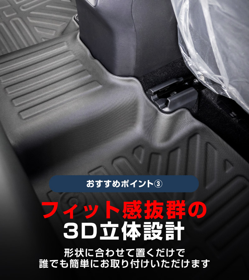 新型RAV4 60系 フロアマット 3P ラバータイプ ブラック｜トヨタ TOYOTA ラブフォー AXAN64 専用 保護 パーツ 防水 フロント リア セット アクセサリー 内装 インテリア 傷防止 社外 立体 3Dマット ウェザーマット オールウェザー レジャー 水洗い【予約販売/5月30日頃入荷予定】