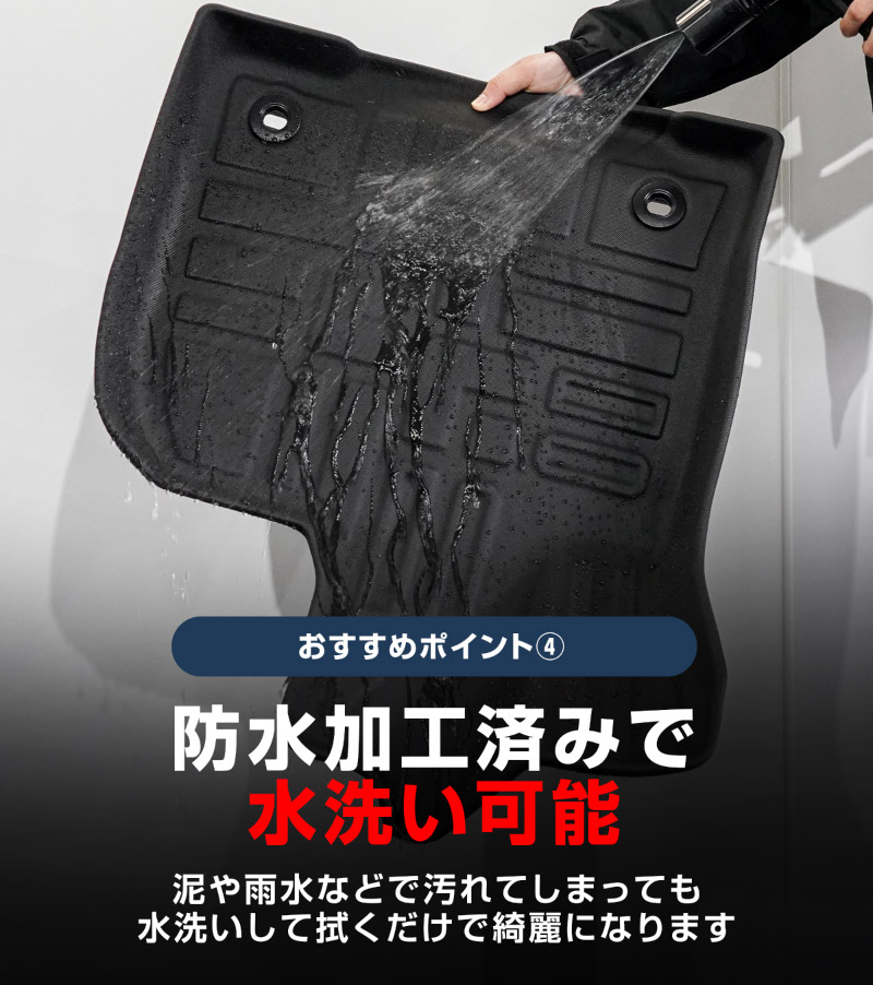 新型RAV4 60系 フロアマット 3P ラバータイプ ブラック｜トヨタ TOYOTA ラブフォー AXAN64 専用 保護 パーツ 防水 フロント リア セット アクセサリー 内装 インテリア 傷防止 社外 立体 3Dマット ウェザーマット オールウェザー レジャー 水洗い【予約販売/5月30日頃入荷予定】