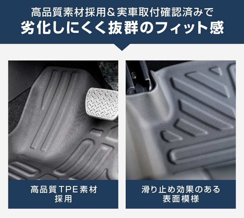 新型RAV4 60系 フロアマット 3P ラバータイプ ブラック｜トヨタ TOYOTA ラブフォー AXAN64 専用 保護 パーツ 防水 フロント リア セット アクセサリー 内装 インテリア 傷防止 社外 立体 3Dマット ウェザーマット オールウェザー レジャー 水洗い【予約販売/5月30日頃入荷予定】