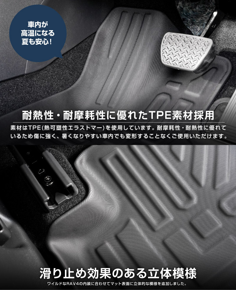 新型RAV4 60系 フロアマット 3P ラバータイプ ブラック｜トヨタ TOYOTA ラブフォー AXAN64 専用 保護 パーツ 防水 フロント リア セット アクセサリー 内装 インテリア 傷防止 社外 立体 3Dマット ウェザーマット オールウェザー レジャー 水洗い【予約販売/5月30日頃入荷予定】