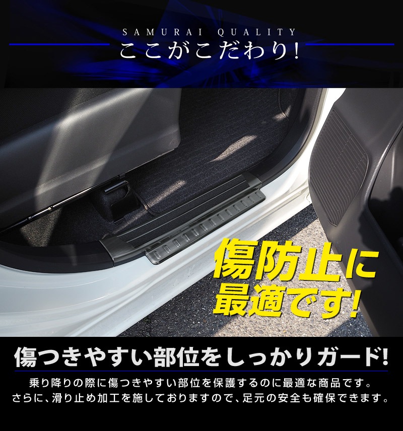 롼ߡ//ȡ/㥹ƥ ɥƥå åեץ졼 б ߤդ 4P ֥ååȥ西 TOYOTA ROOMY/TANK ϥ DAIHATSU THOR Х SUBARU JUSTY   ݸ ѡ ɥ쥹å ꡼ ҳʡͽ/710ͽ