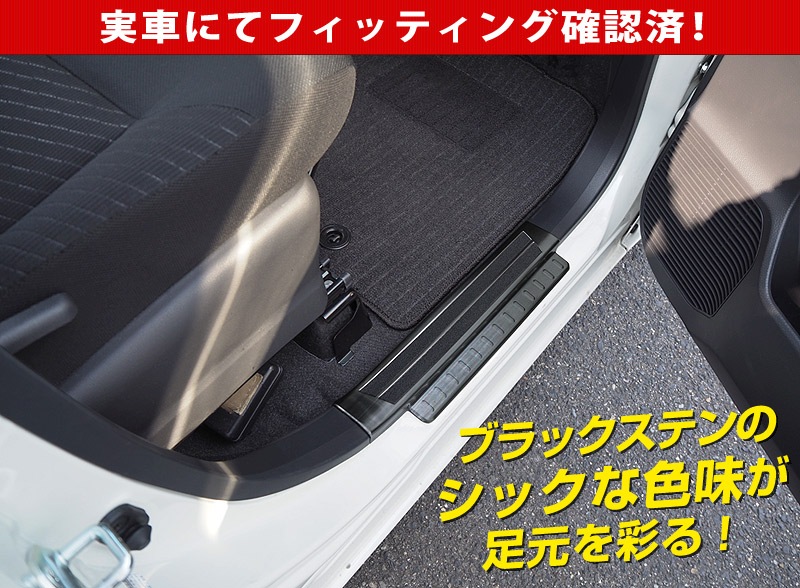 롼ߡ//ȡ/㥹ƥ ɥƥå åեץ졼 б ߤդ 4P ֥ååȥ西 TOYOTA ROOMY/TANK ϥ DAIHATSU THOR Х SUBARU JUSTY   ݸ ѡ ɥ쥹å ꡼ ҳʡͽ/710ͽ