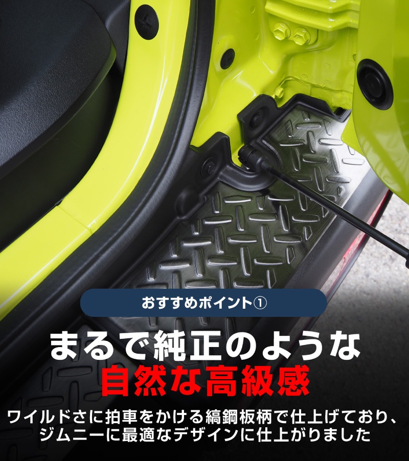 ����ˡ� �ꥢ�Х�ѡ��ץ졼�� �ʹ����� 3P �֥�å��إ��饤��å����� SUZUKI JIMNY JB64W SUZUKI �������� ���� �ѡ��� �ɥ쥹���å� ���������꡼ �ҳ��� ������ ���ץ�����ͽ������/2026ǯ1��20��������ͽ���