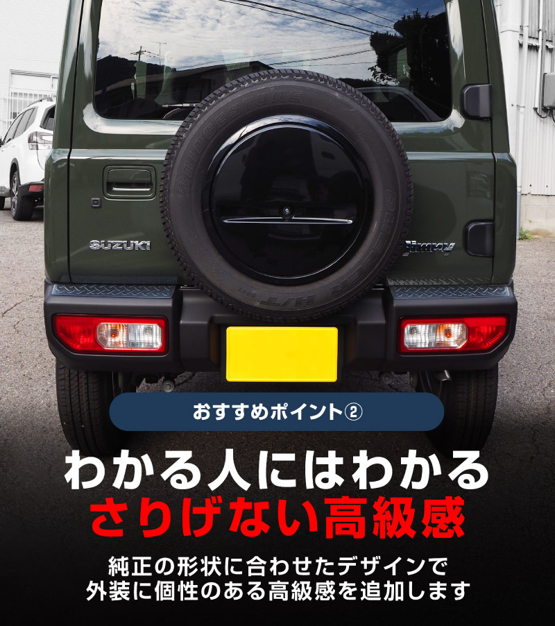 ����ˡ� �ꥢ�Х�ѡ��ץ졼�� �ʹ����� 3P �֥�å��إ��饤��å����� SUZUKI JIMNY JB64W SUZUKI �������� ���� �ѡ��� �ɥ쥹���å� ���������꡼ �ҳ��� ������ ���ץ�����ͽ������/2026ǯ1��20��������ͽ���