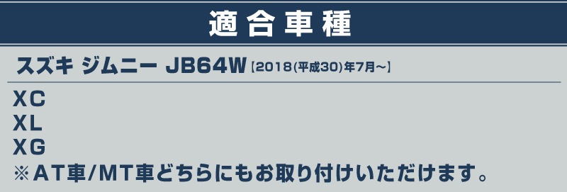 ����ˡ� �ꥢ�Х�ѡ��ץ졼�� �ʹ����� 3P �֥�å��إ��饤��å����� SUZUKI JIMNY JB64W SUZUKI �������� ���� �ѡ��� �ɥ쥹���å� ���������꡼ �ҳ��� ������ ���ץ�����ͽ������/2026ǯ1��20��������ͽ���
