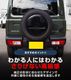 ����ˡ� �ꥢ�Х�ѡ��ץ졼�� �ʹ����� 3P �֥�å��إ��饤��å����� SUZUKI JIMNY JB64W SUZUKI �������� ���� �ѡ��� �ɥ쥹���å� ���������꡼ �ҳ��� ������ ���ץ�����ͽ������/2026ǯ1��20��������ͽ���