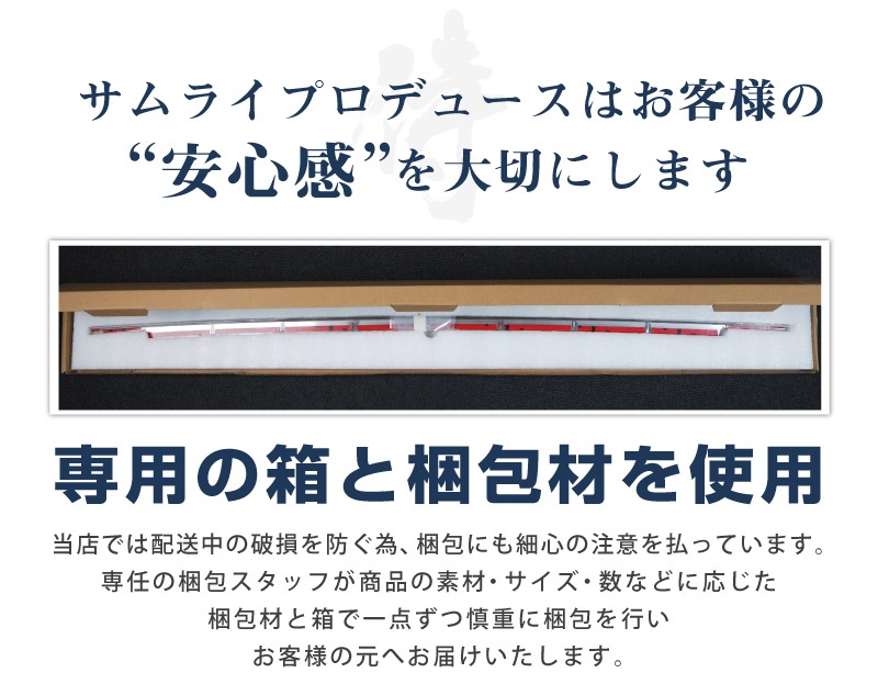 リースサムライパーツ 8_000000002184.jpg?1712735691