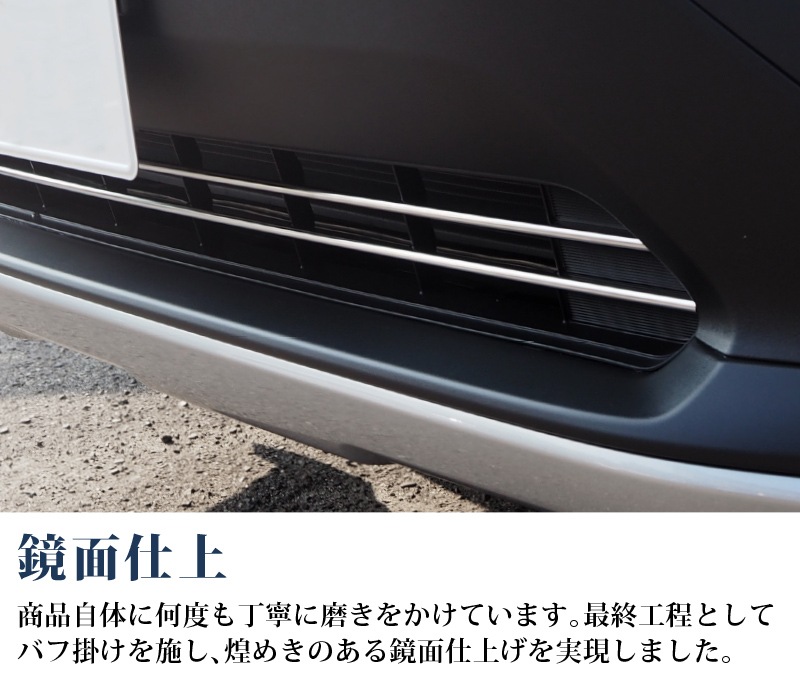 RAV4 50系 RAV4 PHV ロアグリルガーニッシュ 鏡面仕上げ 2P｜トヨタ TOYOTA ラブ４ 50系 MXAA54 AXAH54 G 