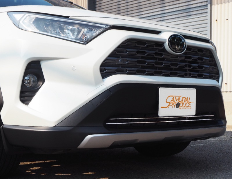 RAV4 50系 RAV4 PHV ロアグリルガーニッシュ 鏡面仕上げ 2P｜トヨタ TOYOTA ラブ４ 50系 MXAA54 AXAH54 G 