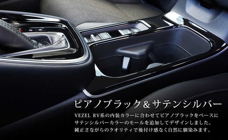 �ڥ����ȥ�å��ʡۿ����������� �ե���ȥɥ�󥯥ۥ�����ѥͥ� 1P �ԥ��Υ֥�å� ���ƥ��å��⡼���� �ѵ�����ͥ�줿ABS�� RV�� �������ѡåۥ�� HONDA VEZEL ���� ����ƥꥢ �������� �ѡ��� �ɥ쥹���å� ���������꡼ �ҳ��� ���ץ����