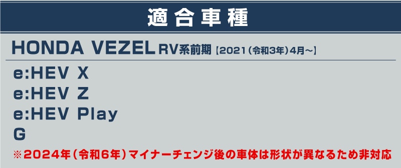 �ڥ����ȥ�å��ʡۿ����������� �ե���ȥɥ�󥯥ۥ�����ѥͥ� 1P �ԥ��Υ֥�å� ���ƥ��å��⡼���� �ѵ�����ͥ�줿ABS�� RV�� �������ѡåۥ�� HONDA VEZEL ���� ����ƥꥢ �������� �ѡ��� �ɥ쥹���å� ���������꡼ �ҳ��� ���ץ����