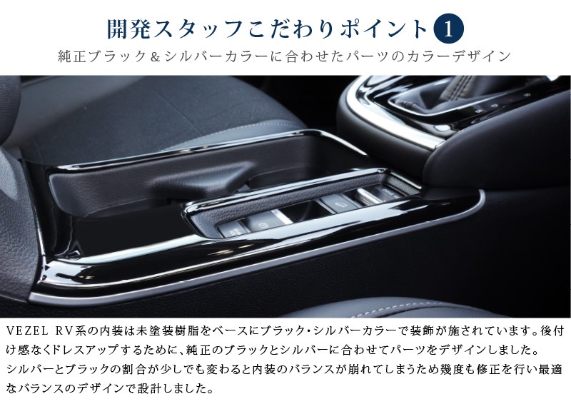 �ڥ����ȥ�å��ʡۿ����������� �ե���ȥɥ�󥯥ۥ�����ѥͥ� 1P �ԥ��Υ֥�å� ���ƥ��å��⡼���� �ѵ�����ͥ�줿ABS�� RV�� �������ѡåۥ�� HONDA VEZEL ���� ����ƥꥢ �������� �ѡ��� �ɥ쥹���å� ���������꡼ �ҳ��� ���ץ����