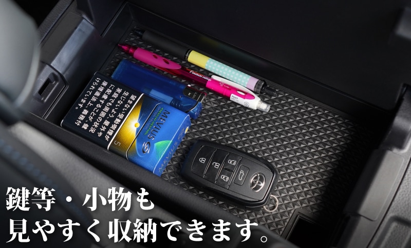 【アウトレット品】新型ヴォクシー ノア 90系 コンソールトレイ 1P ゴムマットタイプ/｜トヨタ TOYOTA VOXY NOAH 90 95 専用 内装 カスタム パーツ インテリア パネル テーブル ドレスアップ アクセサリー 社外品 オプション